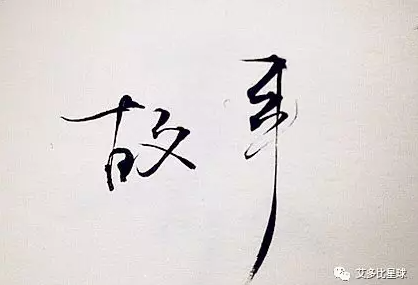 【第71期】300个短视频拍摄剧本限时免费领取！