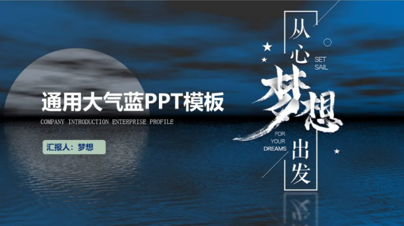 【第354期】90套商务简约风PPT来袭！