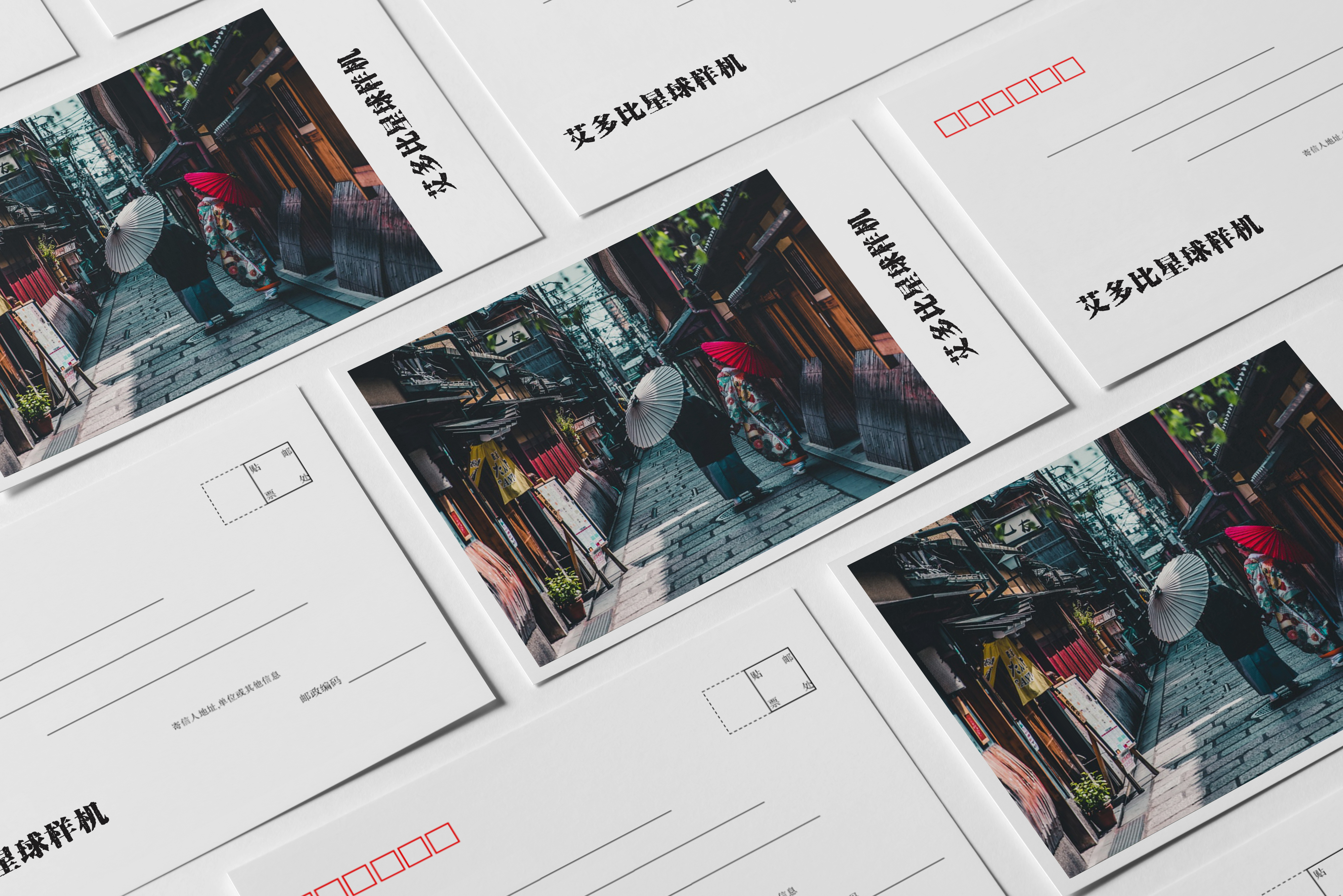 【695期】高品质明信片邀请函psd.样机