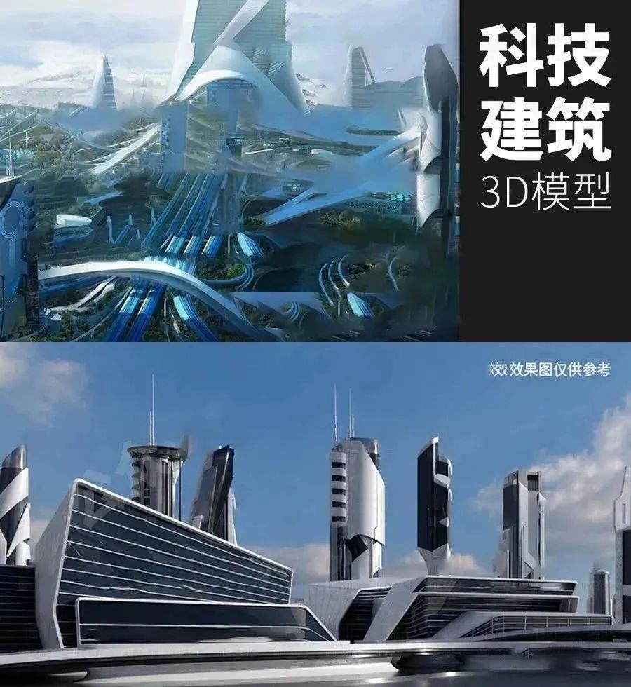 【720期】禁止外传，国外付费“模型库”泄露，限时删！