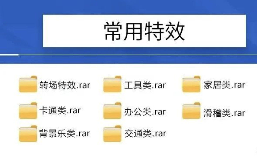 【709期】视频剪辑必备！10000款音效素材包！