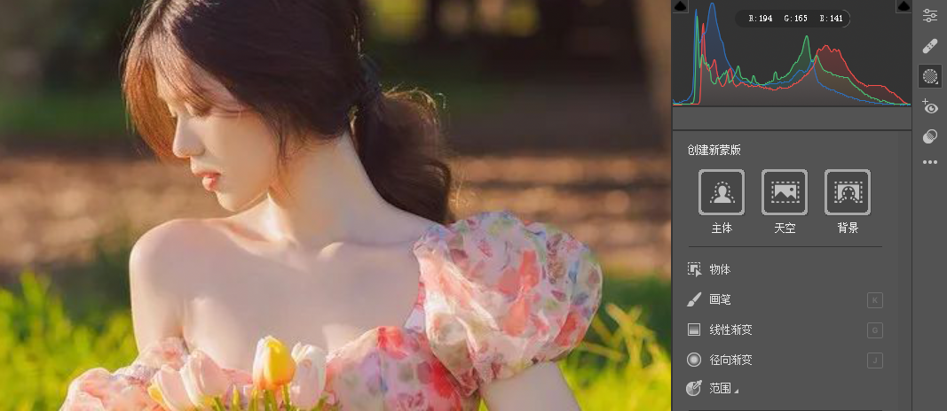 【1019】Camera Raw15.3一键升级包来了，新增AI图像增强！