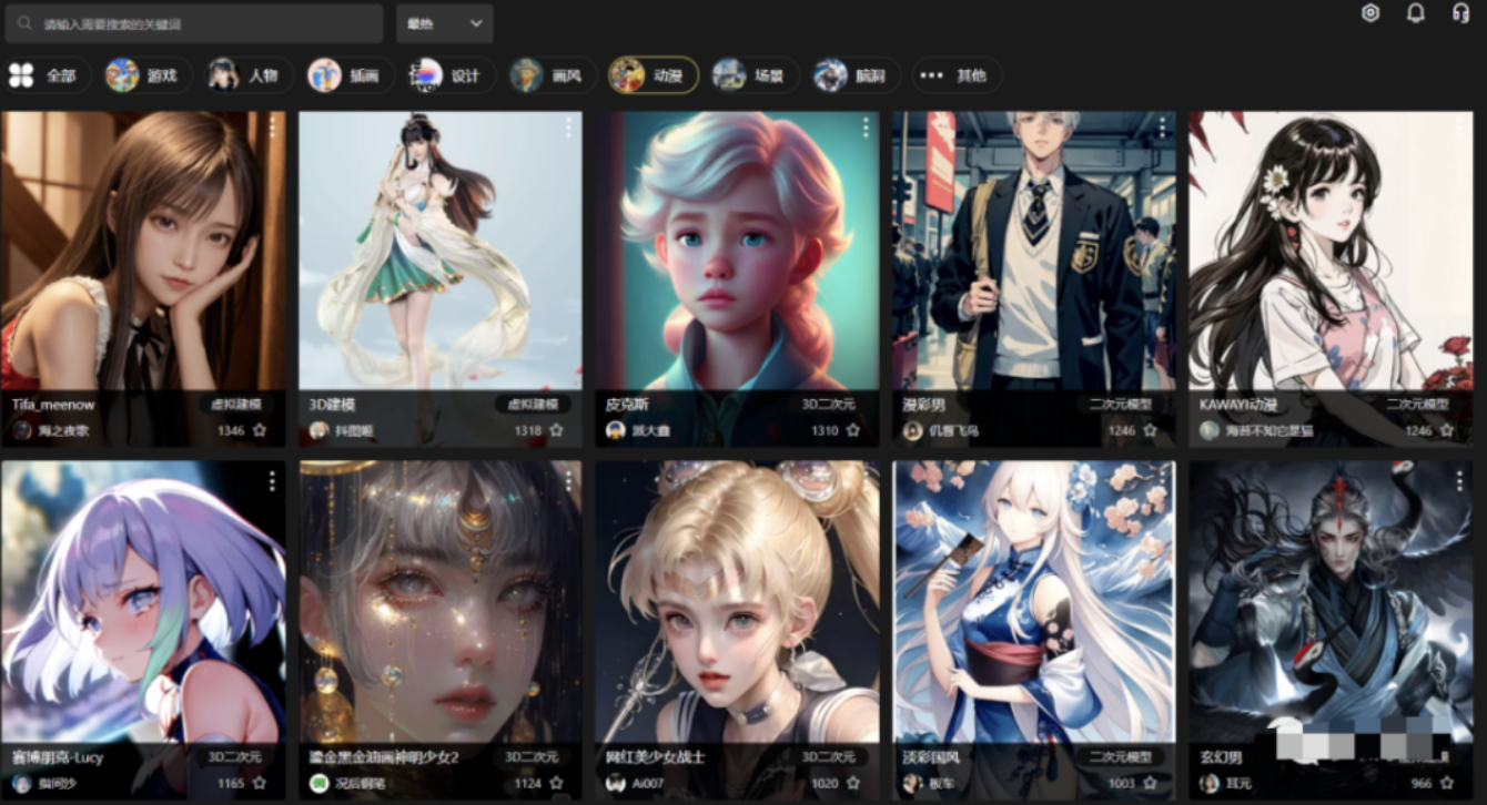 【1014期】不需要魔法的AI绘画来啦！喜欢的可以冲！