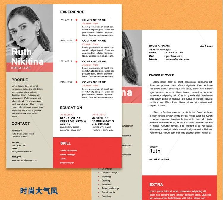 【907期】靠这份英文简历，我从599人中杀出重围！