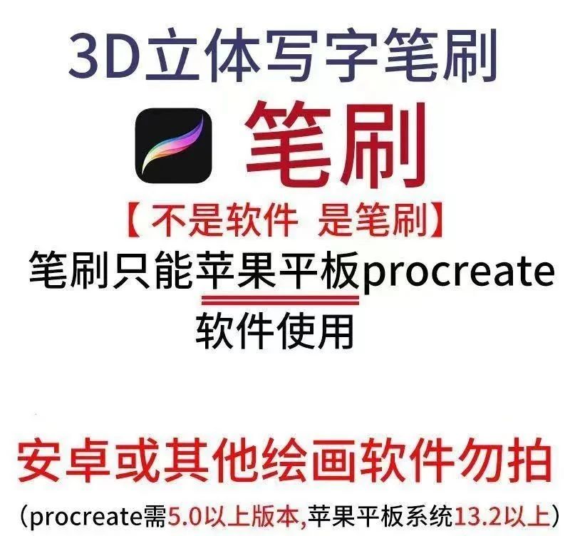 【1009期】某音爆火的奶油3D立体笔刷套装！这写出来的字也太好看了！