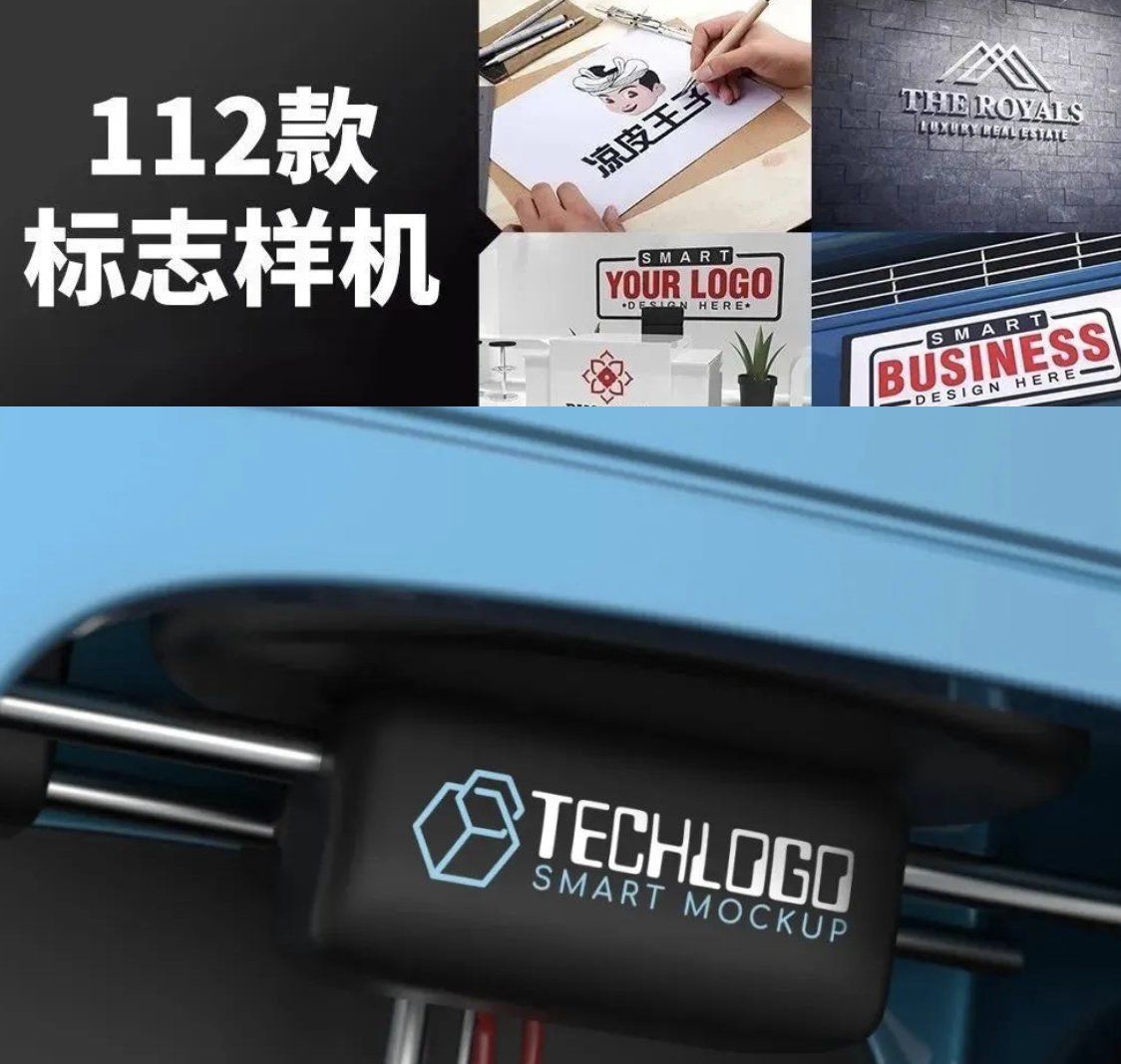 【741期】LOGO不会做？模板总会套吧！