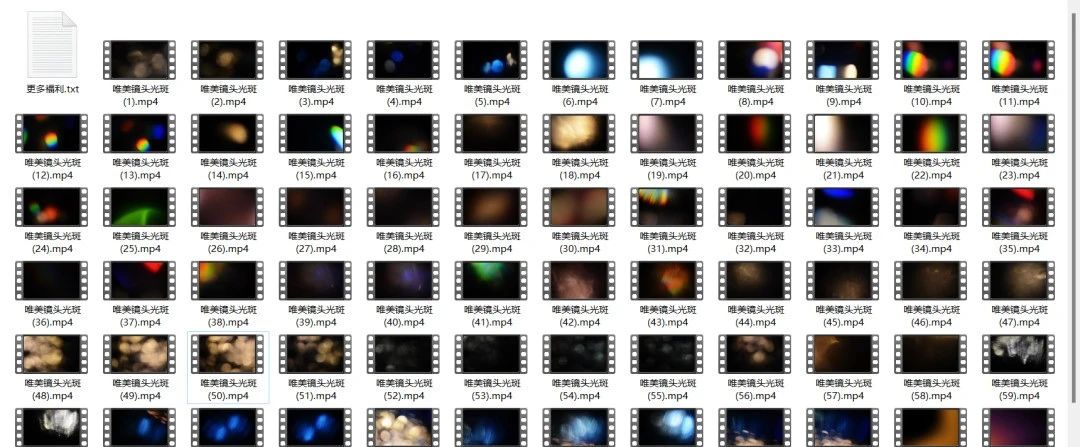 【第886期】100套唯美镜头光斑专场mp4素材来啦