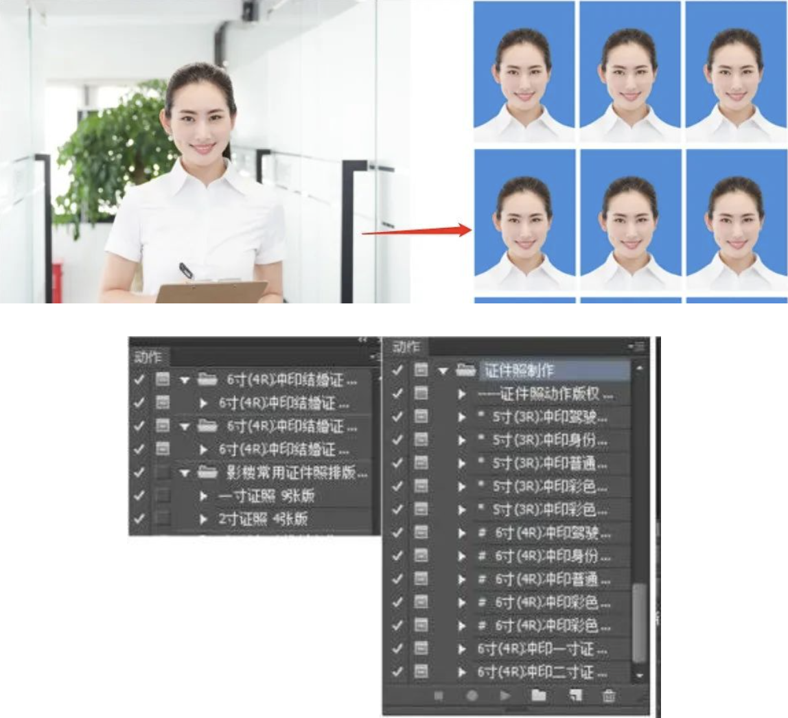 【1115期】有手就会的超新海马体证件照！你也可以！！