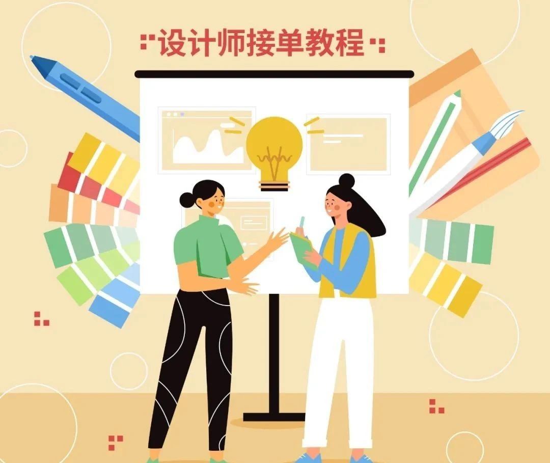 【1057期】网上最全接单渠道首次公开，助力大家月入过万！！