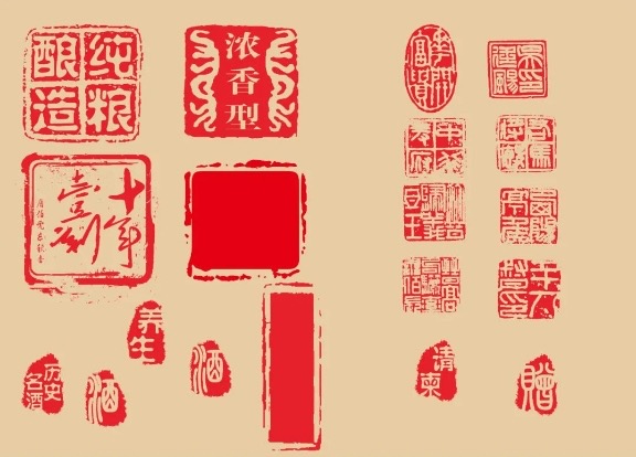 【1151期】中国风传统印章大全,给古风加点意境!!!