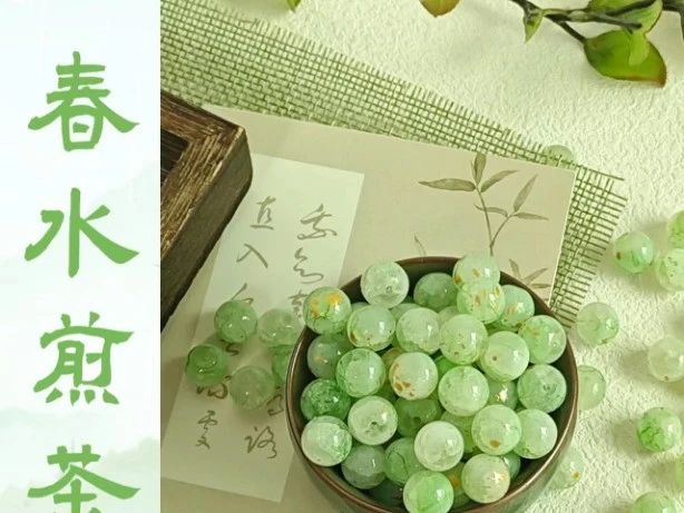 【1209期】被强烈安利的青提茉莉也太太太清爽了吧！