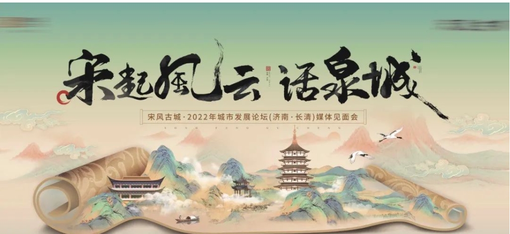 【1178期】中国风才是最燃的！水墨卷轴主视觉海报设计源文件~