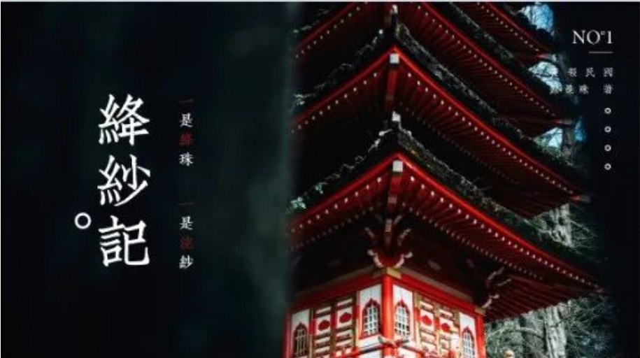 【1190期】还得是中国风啊！每一套PPT都美到了心尖儿上！