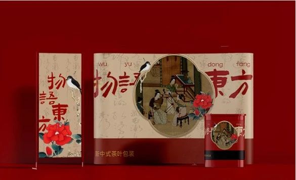 【1201期】新中式茶饮当然要用新中式茶叶样机啊！