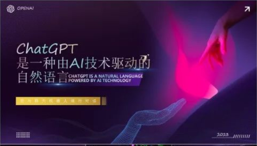 【1184期】天啦！谁能拒绝这么高级的科技风PPT模板啊？