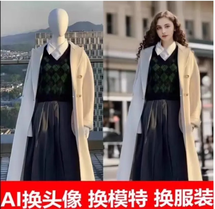 【1205期】用StableDiffusion做电商图真是强了！【AIGC教程】